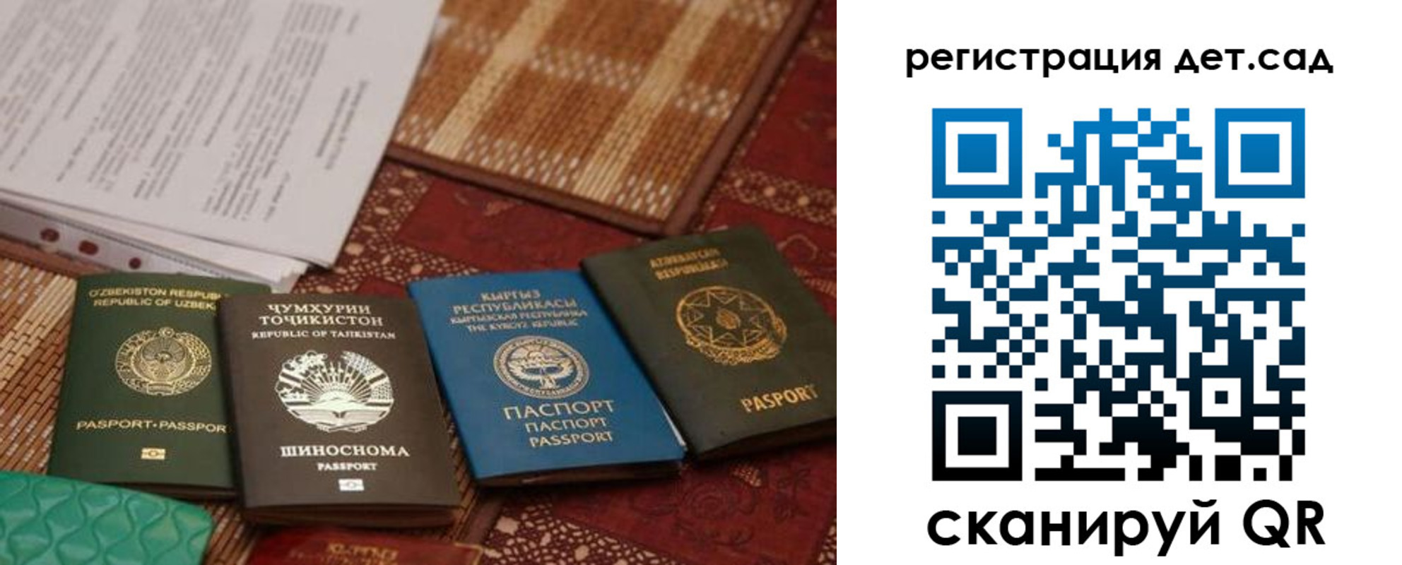 прописка в квартире в Черноголовке